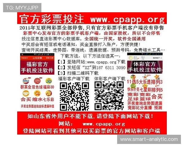 博鱼体育平台投注安全保障措施全面解析保障用户资金安全