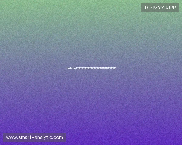 betway必威账号安全保护策略全面提升账户安全保障用户资金安全 betway必威账号安全保护策略全面提升账户安全保障用户资金安全
