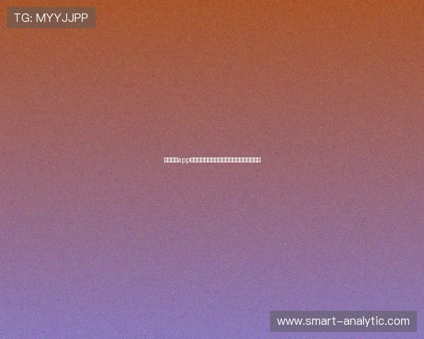 中欧体育app直播画质调节技巧，提升观看体验的实用建议